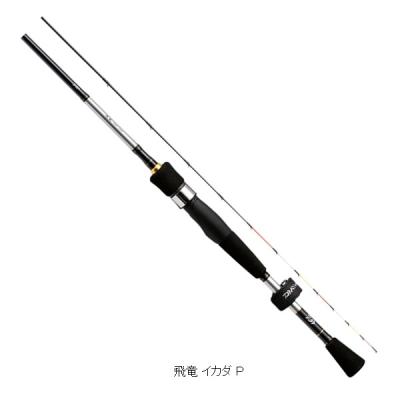 飛竜イカダ150穂先の商品一覧 通販 - Yahoo!ショッピング