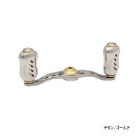 リブレ クランク フェザー 85 FRDF85-FI 右巻 ダイワ用 チタン/ゴールド 2434 【返品不可】 【小型商品】 | 釣具館 釣華(ちょうか)Yahoo!店