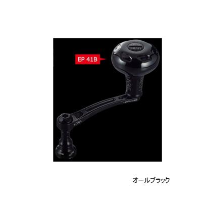 リブレ ライトアーム 65のおすすめ人気商品一覧 通販 - Yahoo!ショッピング