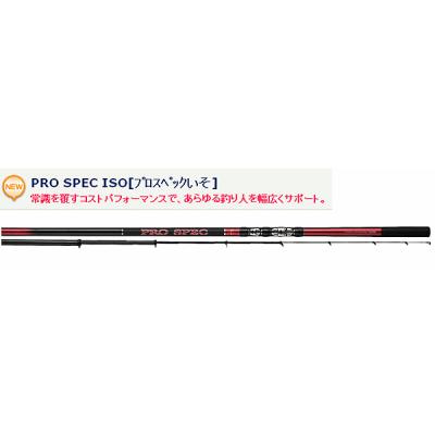 磯竿2号540のおすすめ人気商品一覧 通販 - Yahoo!ショッピング