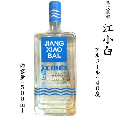 中国超級市場オンライン - 中国酒・世界のお酒｜Yahoo!ショッピング