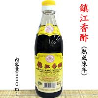 鎮江香酢 中国黒酢550ml | 中国超級市場オンライン