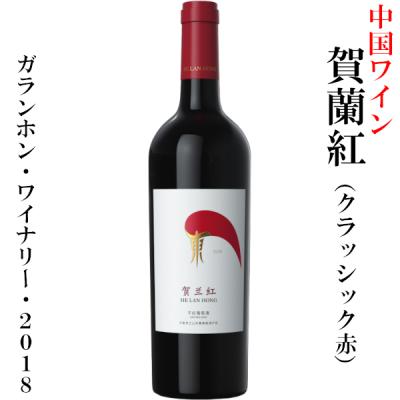 中国超級市場オンライン - 中国酒・世界のお酒｜Yahoo!ショッピング