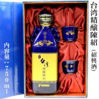 紹興酒 台湾 二十年陳醸（酒杯付き） | 中国超級市場オンライン