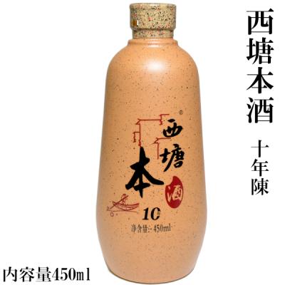中国超級市場オンライン - 中国酒・世界のお酒｜Yahoo!ショッピング