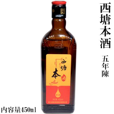 中国超級市場オンライン - 中国酒・世界のお酒｜Yahoo!ショッピング