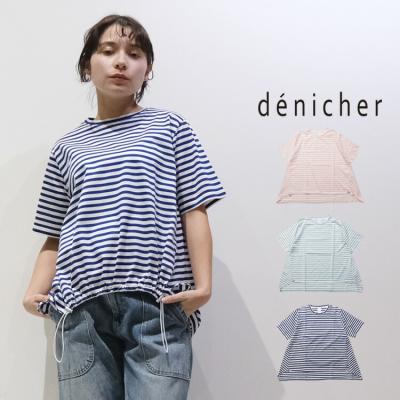 Chouquette Yahoo ショップ - denicher デニシェ Yahoo ショッピング
