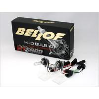 HID バルブキット GT5000バルブキット HB3/HB4  【品番：EMC105】 BELLOF/ベロフ | クロノコーポレーション ヤフー店