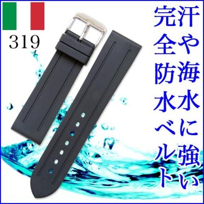 クロノワールド ジャパン - BC社ラバーストラップ|Yahoo クロノワールド ジャパン - BC社ラバーストラップ|Yahoo