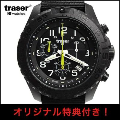 TRASER T4006 クロノグラフ H3 T25 ミリタリー ウオッチ 1416686220.jpg?1638651209