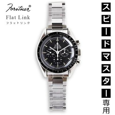 クロノワールド ジャパン - Forstner(金属ブレス)｜Yahoo!ショッピング