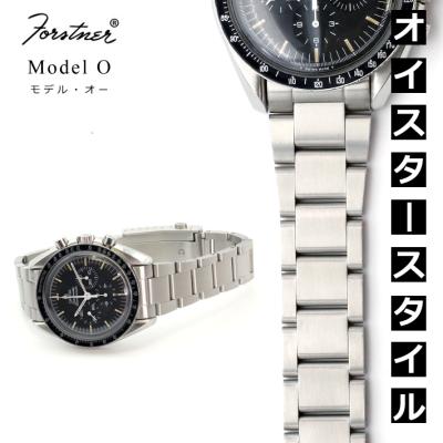 forstner コムフィット ナローレギュラーセット forstner コムフィット ナローレギュラーセット