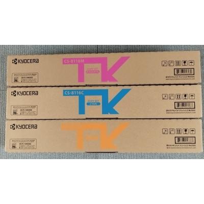京セラ　TASKalfa トナーカートリッジ　4色×2セット 京セラドキュメントソリューションズ 【4色セット】 KYOCERA