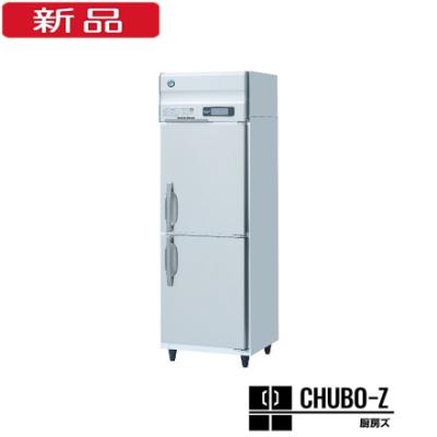 ホシザキ 冷凍庫 hf63atのおすすめ人気商品一覧 通販 - Yahoo