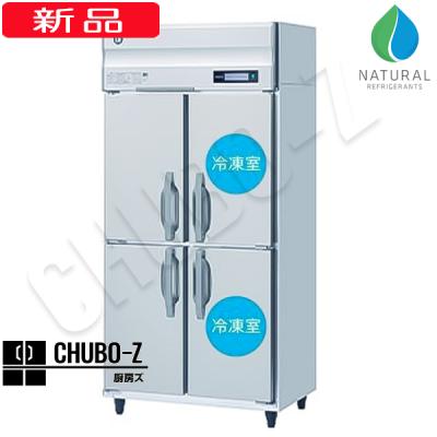 ホシザキ　業務用冷凍冷蔵庫　HRF-75A-(L)　電源100V HRF-75A-1|ホシザキ業務用冷凍冷蔵庫(旧型式HRF-75A) | 業務用厨房機器