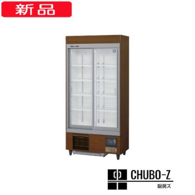 ホシザキ リーチイン冷蔵ショーケースのおすすめ人気商品一覧