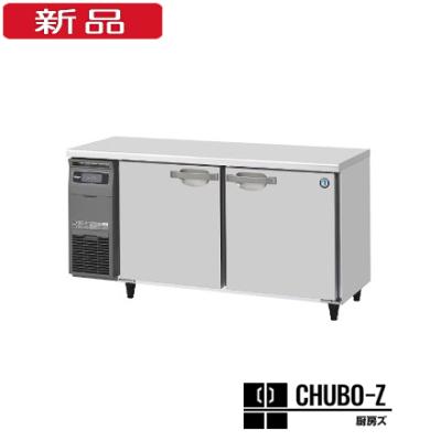 rt150 ホシザキ（冷蔵庫、冷凍庫）｜キッチン家電 | 家電 のおすすめ