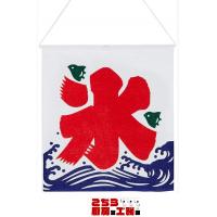 Ky氷旗 小 業務用 サイン のぼり のれん 夏季 夏場 夏物 海辺 カキ氷 かき氷 8 0917 1603 5 0764 2603 みんなのキッチン 通販 Yahoo ショッピング