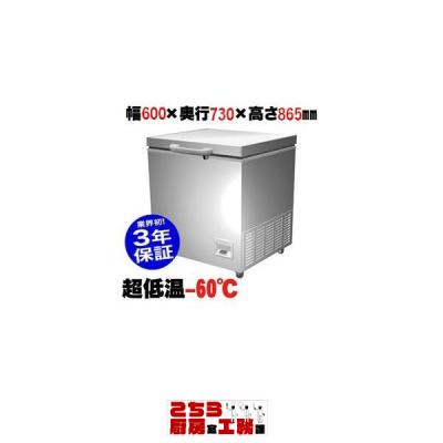 ダイレイ 冷凍ストッカー df400の商品一覧 通販 - Yahoo ダイレイ 冷凍ストッカー df400の商品一覧 通販 - Yahoo