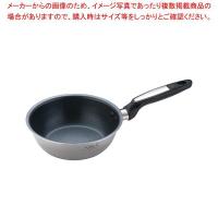 ビタクラフト ソフィアII ウォックパン No.1750 20cm（9-0052-0601） | こちら厨房室工務課