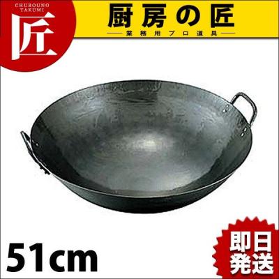 業務用プロ道具 厨房の匠 - 中華鍋｜Yahoo!ショッピング
