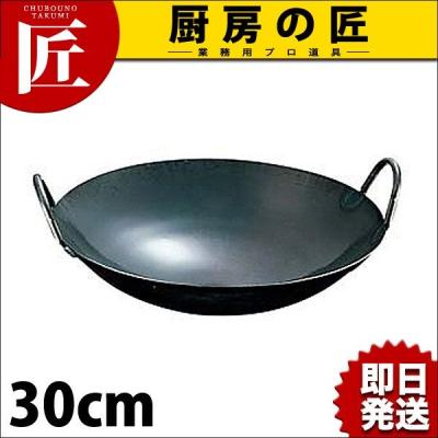 業務用プロ道具 厨房の匠 - 中華鍋｜Yahoo!ショッピング