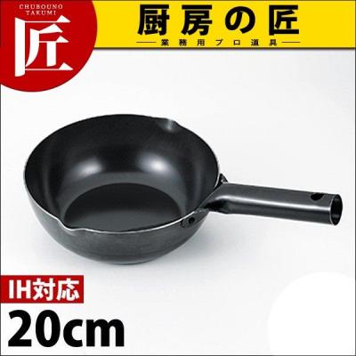業務用プロ道具 厨房の匠 - 中華鍋｜Yahoo!ショッピング