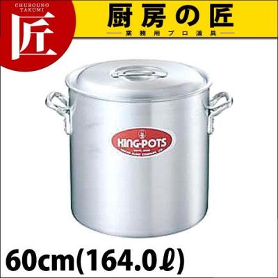 業務用プロ道具 厨房の匠 - 寸胴鍋｜Yahoo!ショッピング