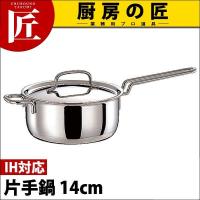 GEO ジオ・プロダクト 片手鍋 14cm (1.0L) GEO-14N（IH対応）（15年保証付）（takumi） | 業務用プロ道具 厨房の匠