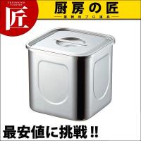 KO 18-8ステンレス 角キッチンポット 11cm (1.2Ｌ)（takumi） | 業務用プロ道具 厨房の匠