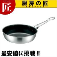 IH対応 マエストロ 2層鋼クラッド深型 フライパン（炒め鍋） 18cm（takumi） | 業務用プロ道具 厨房の匠