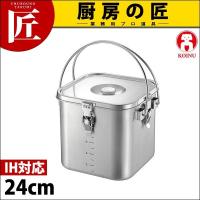 KO 19-0ステンレス IH対応 角型給食缶(目盛付) 24cm 12.2L (N)（takumi） | 業務用プロ道具 厨房の匠