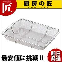 18-8ステンレス 浅型バットン 15枚取（takumi） | 業務用プロ道具 厨房の匠