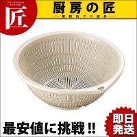 P.P 弁慶カラーザル 50cm グレー（takumi） | 業務用プロ道具 厨房の匠