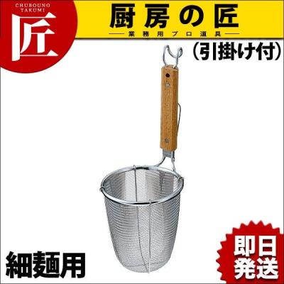 ラーメンテボ（Three Snow）のおすすめ人気商品一覧 通販 - Yahoo