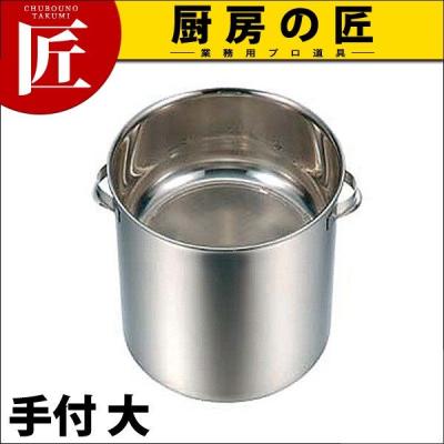 業務用プロ道具 厨房の匠 - 油切り寸胴・カス入れ｜Yahoo!ショッピング