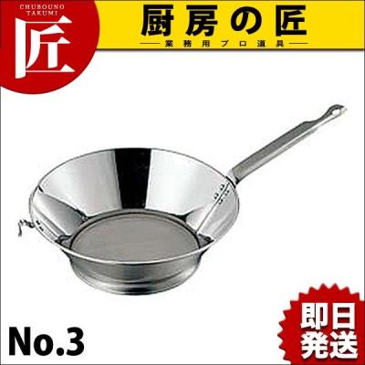 業務用プロ道具 厨房の匠 - 中華油こし｜Yahoo!ショッピング