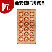 銅製 たこ焼天板 １８穴（takumi） | 業務用プロ道具 厨房の匠