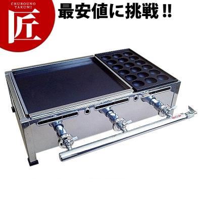 業務用たこ焼き器 プロパンガスの商品一覧 通販 - Yahoo 業務用たこ焼き器 プロパンガスの商品一覧 通販 - Yahoo