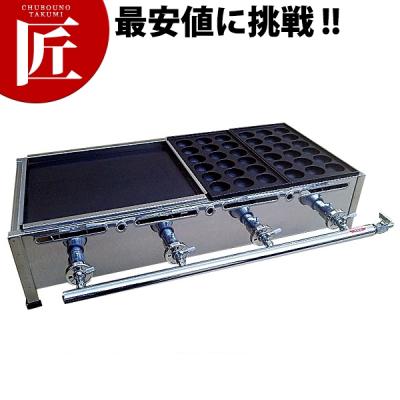 業務用たこ焼き器 プロパンガスの商品一覧 通販 - Yahoo 業務用たこ焼き器 プロパンガスの商品一覧 通販 - Yahoo