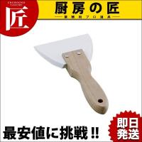 木柄 三角シリコンゴムヘラ 小（takumi） | 業務用プロ道具 厨房の匠