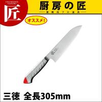 包丁 龍治 ステンカラー 三徳 170mm 赤 RYS-11R【N】（takumi） | 業務用プロ道具 厨房の匠