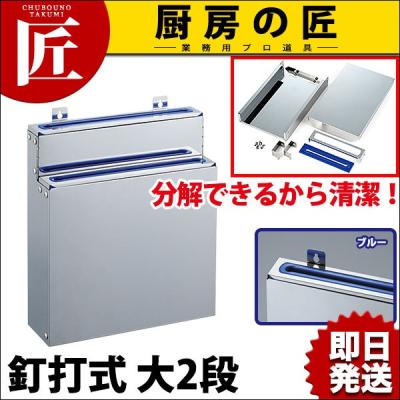 業務用プロ道具 厨房の匠 - 包丁差し・殺菌庫｜Yahoo!ショッピング