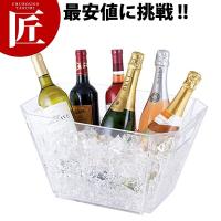 アイスベルグ ワインクーラー（takumi） | 業務用プロ道具 厨房の匠