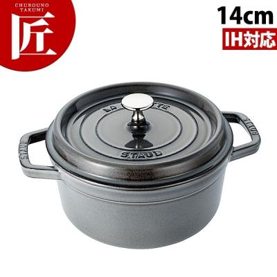 ストウブ 14cmの商品一覧 通販 - Yahoo!ショッピング ストウブ 14cmの商品一覧 通販 - Yahoo!ショッピング