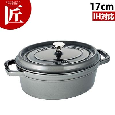 STAUB ストウブ ココットオーバル グレー両手鍋 17cm 楽天市場】ストウブ 鍋 Staub ピコ・ココット オーバル 23cm 両手鍋