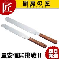 木柄 スパチュラ 5インチ（バターヘラ）（takumi） | 業務用プロ道具 厨房の匠