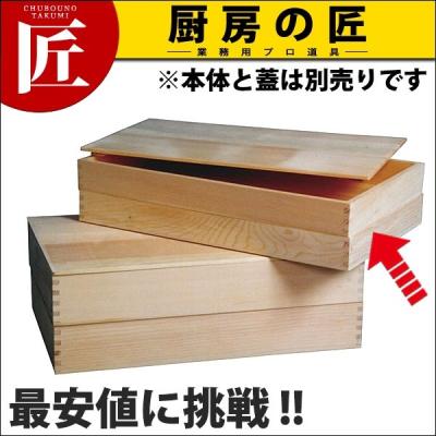 木製ばんじゅうのおすすめ人気商品一覧 通販 - Yahoo!ショッピング