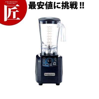 Hamilton Beach ジューサー、ミキサー、フードプロセッサー｜キッチン