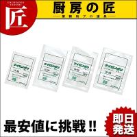 ナイロンポリ袋 TLタイプ(100枚入) 20-25 (N)（takumi） | 業務用プロ道具 厨房の匠